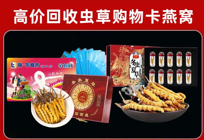 巴彦淖尔市回收购物卡