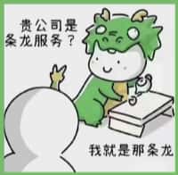 巴彦淖尔市虚竹烟酒回收店