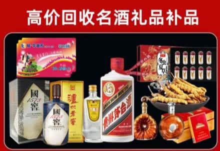 巴彦淖尔市回收80年茅台公司在哪？